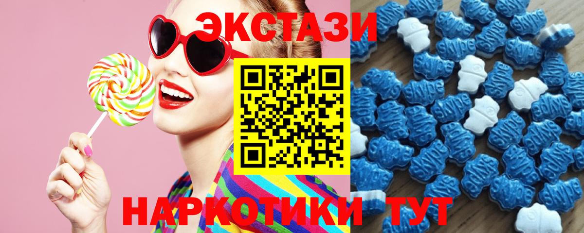 Экстази бентли  Вход с VPN  Осинники  Ecstasy  ЭКСТАЗИ ешки 