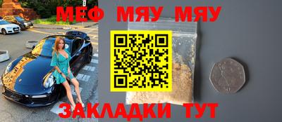 круглые Славянск-на-Кубани