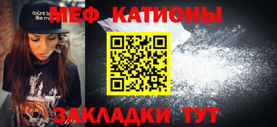 бутират Славгород