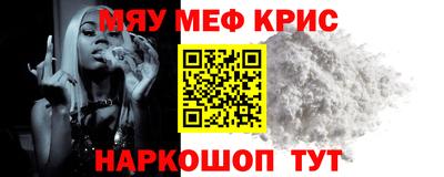 бутират Славгород