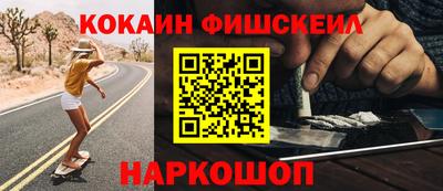 бутират Славгород