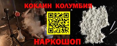 первитин Сланцы