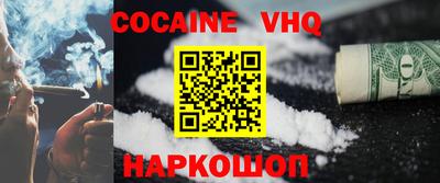 первитин Сланцы