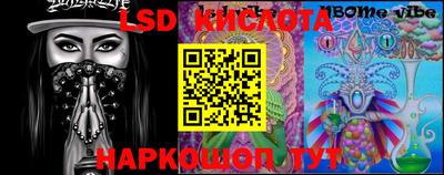 круглые Славянск-на-Кубани