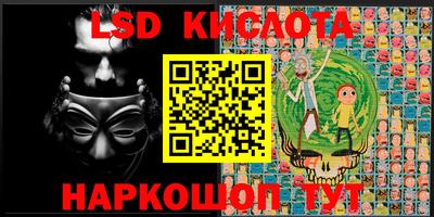 бутират Славгород
