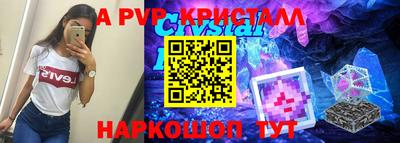 бутират Славгород