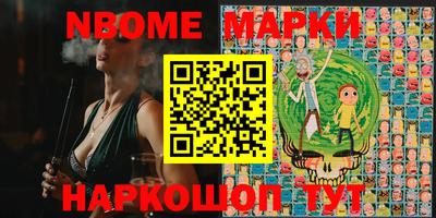 бутират Славгород