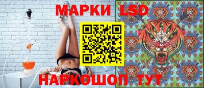 круглые Славянск-на-Кубани