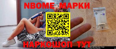 бутират Славгород