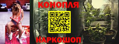 бутират Славгород