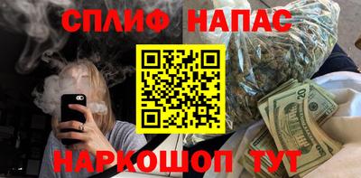 первитин Сланцы