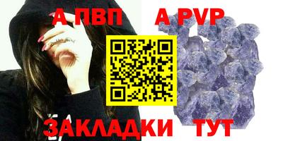 первитин Сланцы
