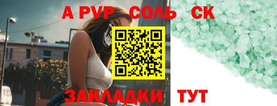 круглые Славянск-на-Кубани