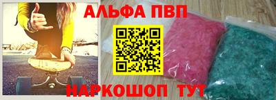 круглые Славянск-на-Кубани