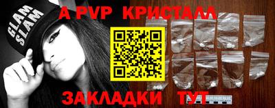 первитин Сланцы