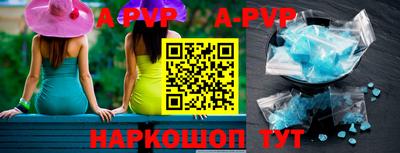 первитин Сланцы