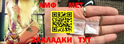 первитин Сланцы