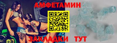 круглые Славянск-на-Кубани