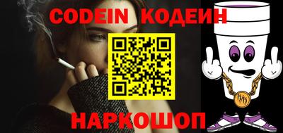 таблы Северобайкальск