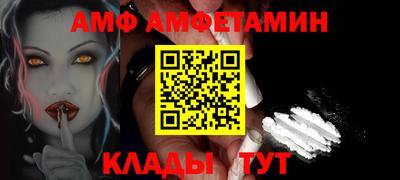 бутират Славгород