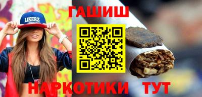 бутират Славгород