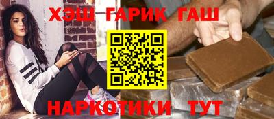 бутират Славгород