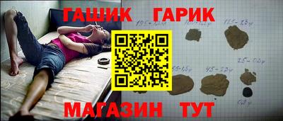 круглые Славянск-на-Кубани