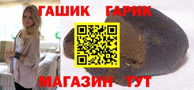 первитин Сланцы