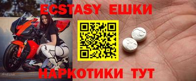 первитин Сланцы