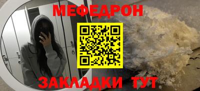 круглые Славянск-на-Кубани
