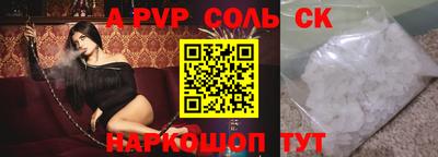 бутират Славгород