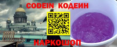 бутират Славгород