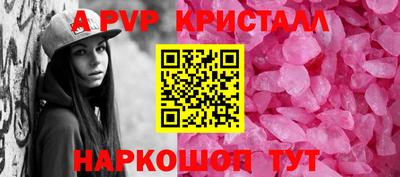 первитин Сланцы