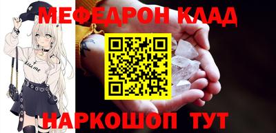 первитин Сланцы