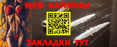 первитин Сланцы
