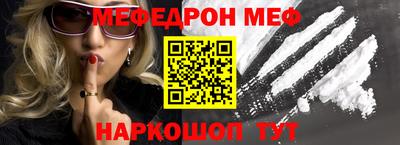первитин Сланцы