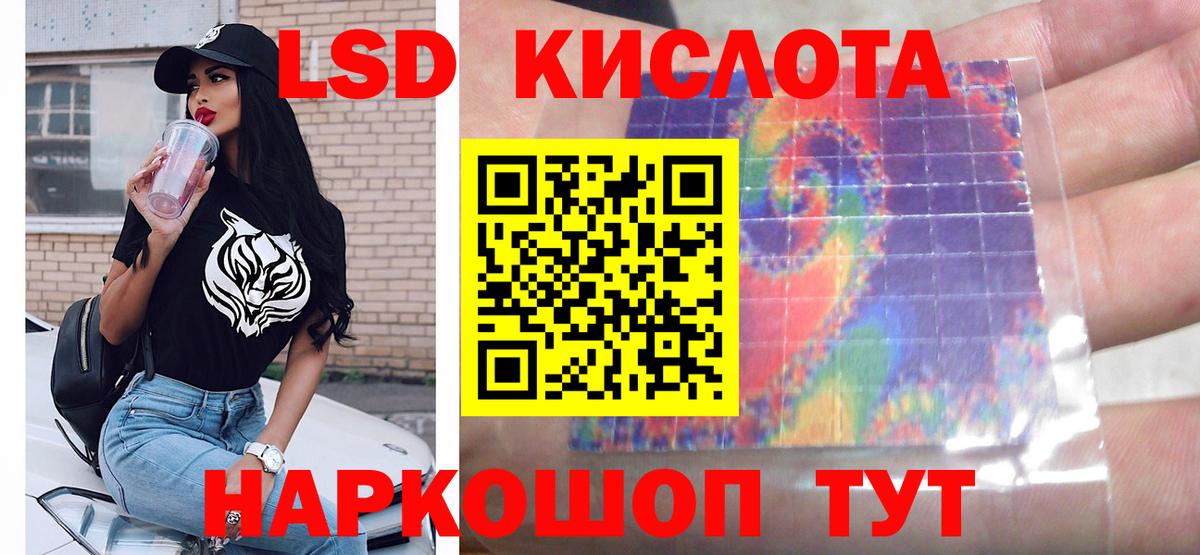 Осинники  LSD-25 экстази ecstasy  Вход с VPN  Лсд 25 экстази ecstasy 
