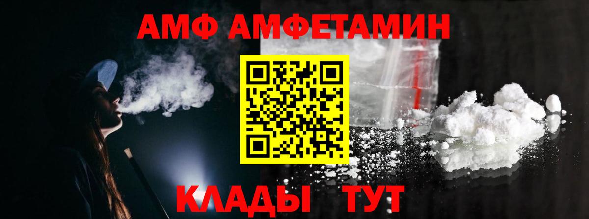 Первитин Methamphetamine  Первитин Methamphetamine  Осинники  Вход с VPN 
